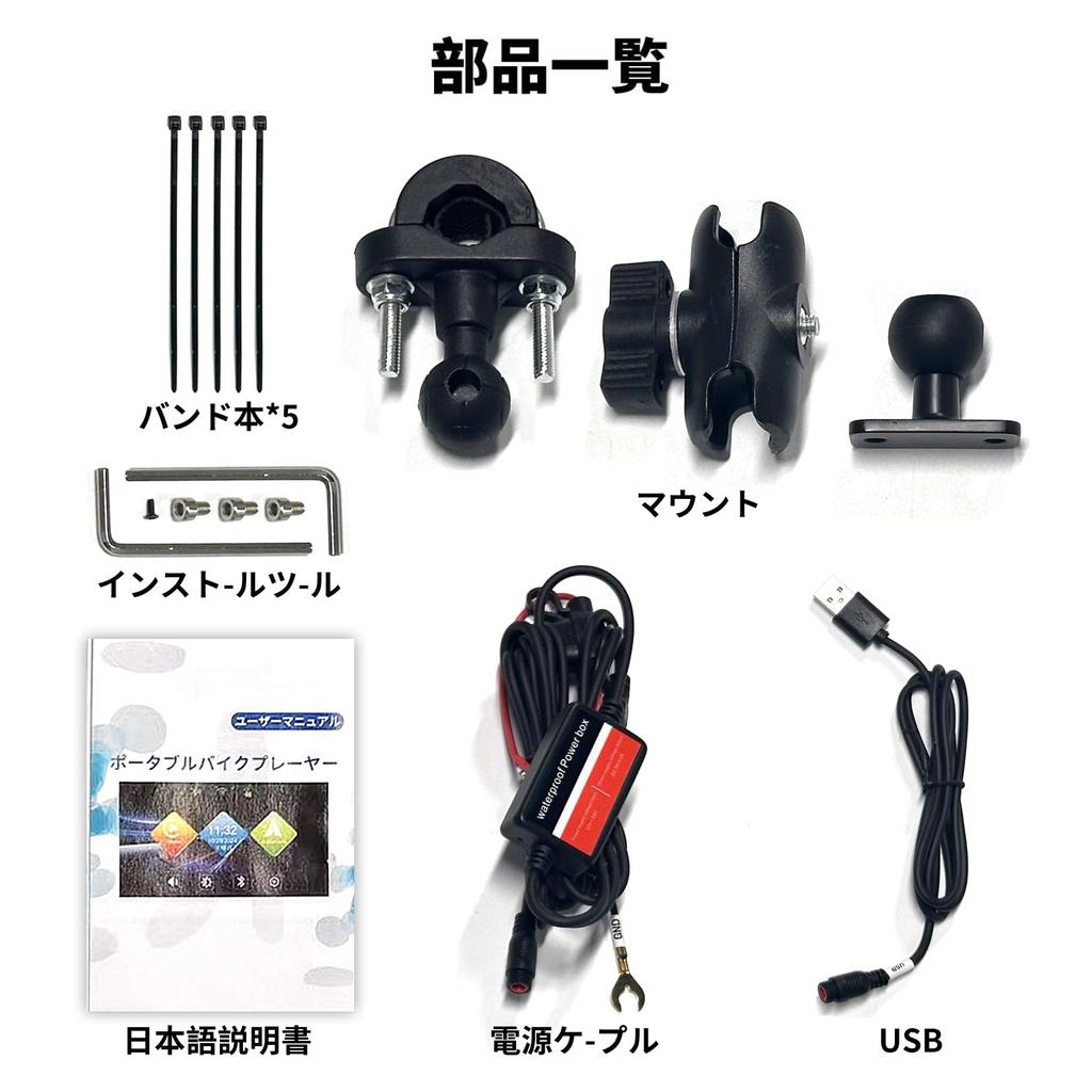 Мотоциклетная дисплейная аудиосистема, Беспроводная, CarPlay/Android Auto, 6,25-дюймовый IPS сенсорный экран, Велосипедный смарт-монитор, IPX67 общая