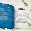 Children's Self-Discipline & Life Skills Comic Set