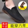 2025 весна дышащие мягкие кожаные туфли мужские из натуральной кожи подошва из говяжьей жилы кроссовки для папы мягкая подошва повседневная обувь