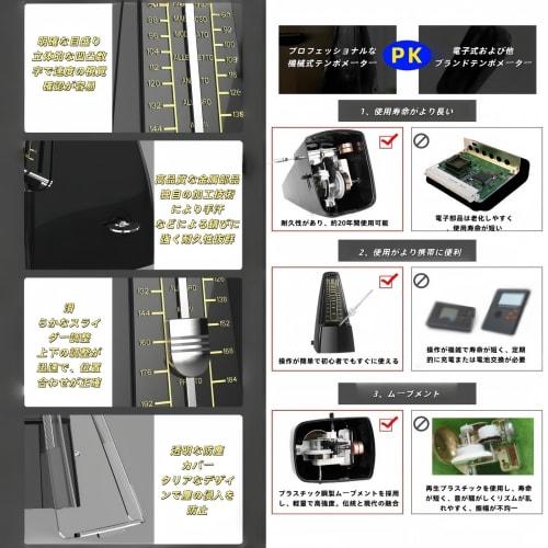 GONGCAO Seiko Metronome, Pendulum Type, Compact, High Accuracy, Loud Sound, Rosewood with Metal Axis, Compatible with Piano, Guitar, Violin, and Drums