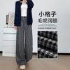 Black and White Plaid Pants Women's New Autumn Casual Pants Loose Lazy Style Small Woolen Wide-leg Pants