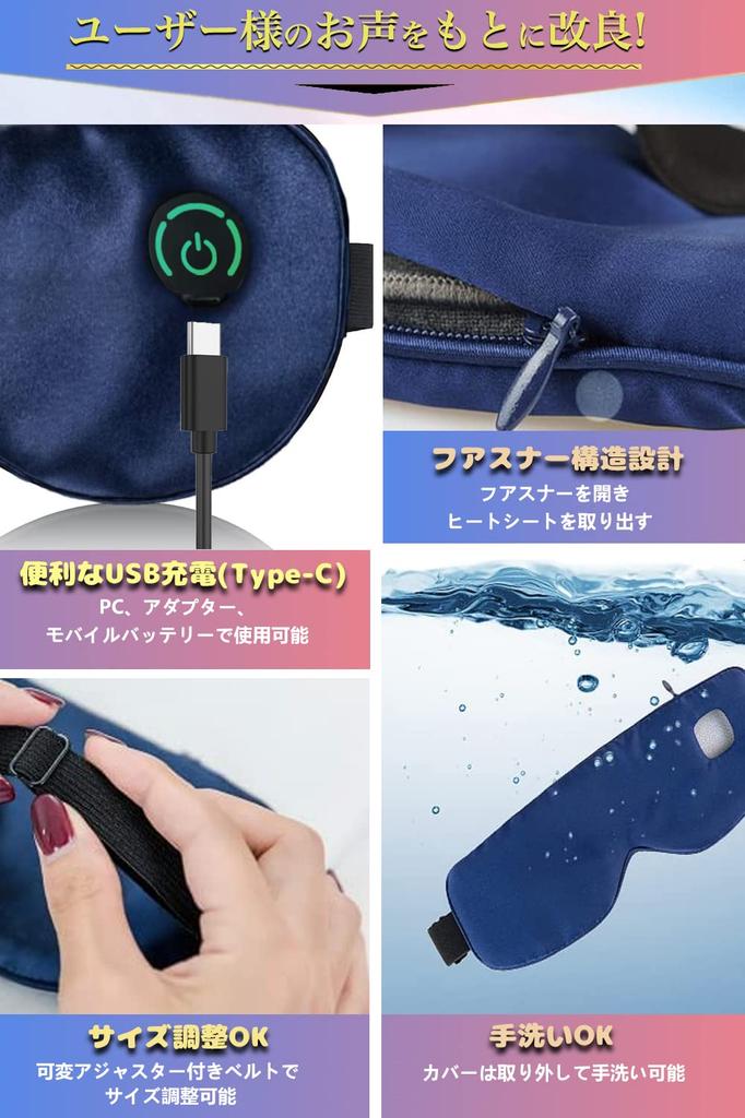 BESTUR Горячая маска для глаз USB Перезаряжаемая маска для глаз Шелк Непревзойденная Беспроводная Легкая Тонкая Чистый Шелк Для Сна Светоблокирующая Помощь для Сна Таймер на 30 минут 3