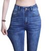 High-waisted Pants Women's Skinny Taller Small Stretch Slim Jeans