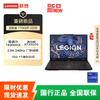Игровой ноутбук Lenovo Legion Y7000P 2025 с ИИ (Китайская версия)