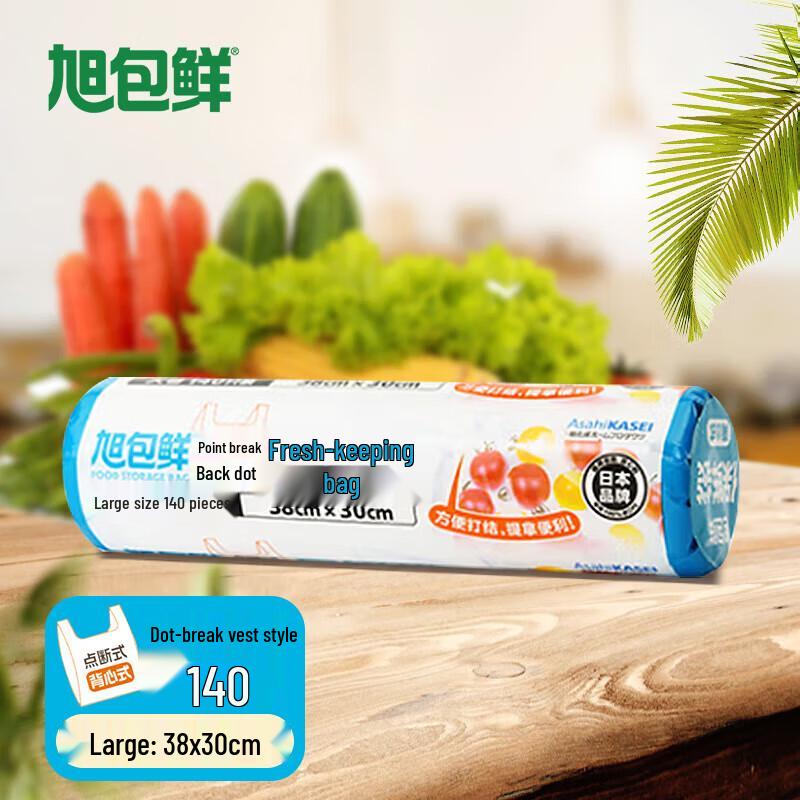 Одноразовые пакеты для хранения продуктов Asahi Kasei из ПЭ с ручками-завязками