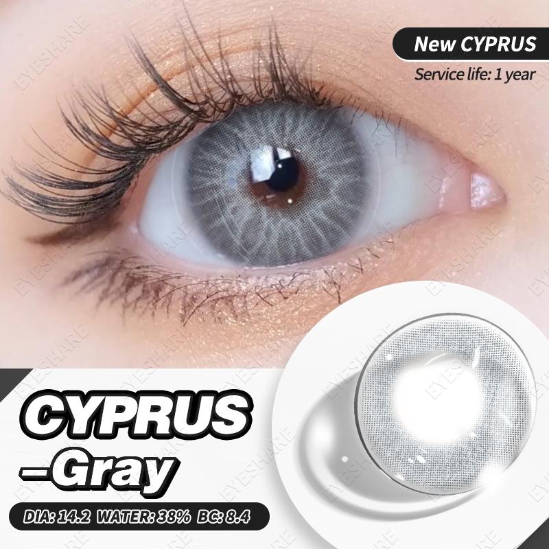 Eyeshare 1 пара натуральных цветных линз для глаз, коричневые линзы, серые контактные линзы, зеленые линзы, цветные зрачки для глаз, корейская мода