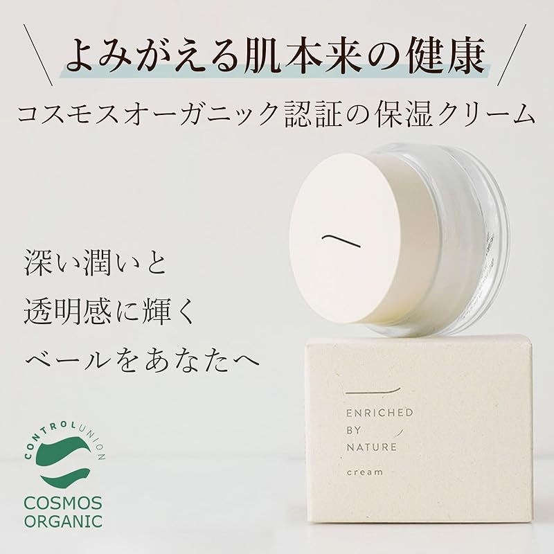 Крем для лица SIORIS cioris Обогащенный крем от природы 50 мл Ночной крем-эмульсия Тусклая кожа Прозрачность корейская косметика Космос органическая сертификация