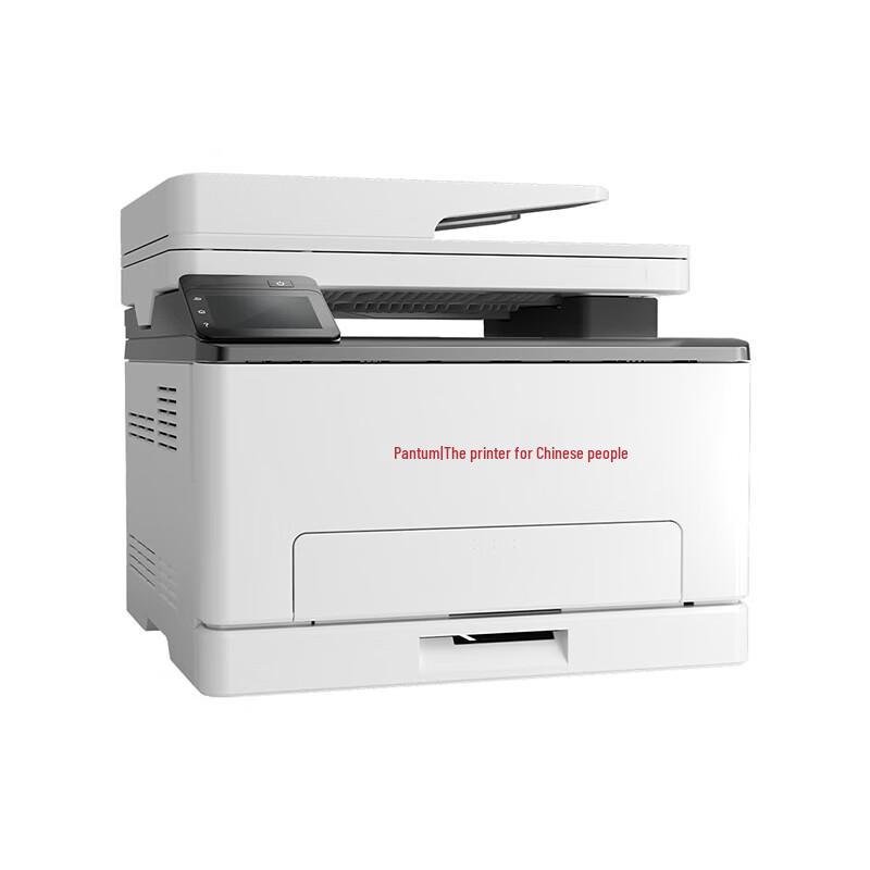 Pantum CM1150ADN A4 Color Laser Multifunction Printer CN plug (adapter included)