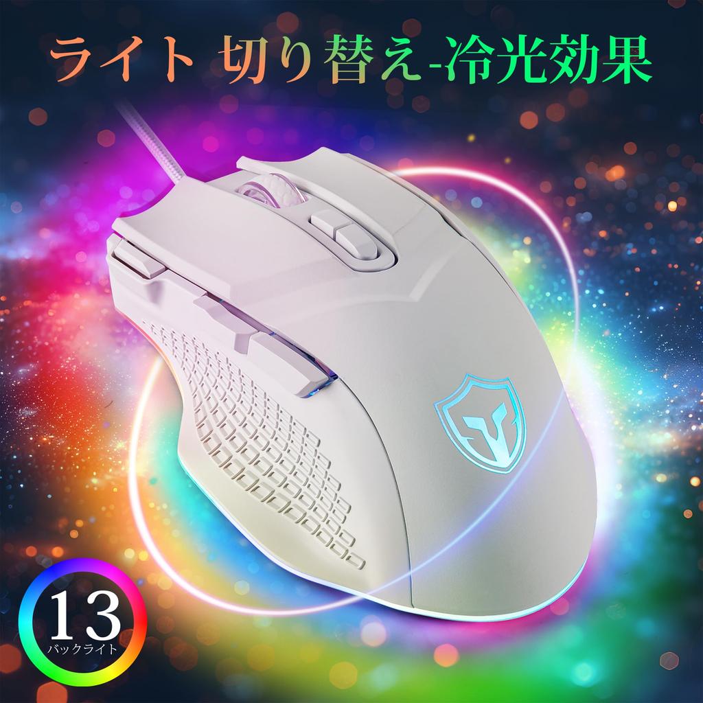 Lewentech Wired Gaming Mouse, Rapid Fire, Lightweight, 8-Button, USB Connection, Gaming Mouse with BackForward Buttons, 7200 Adjustable DPI, Suitable