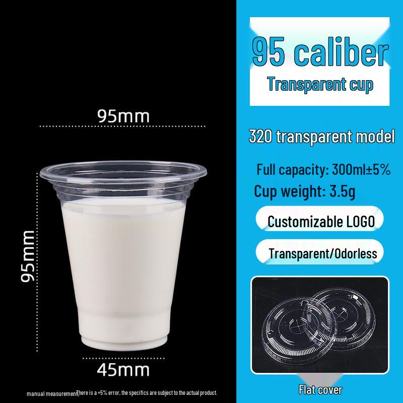 Disposable Transparent Pearl Milk Tea Cups with Flat Lids