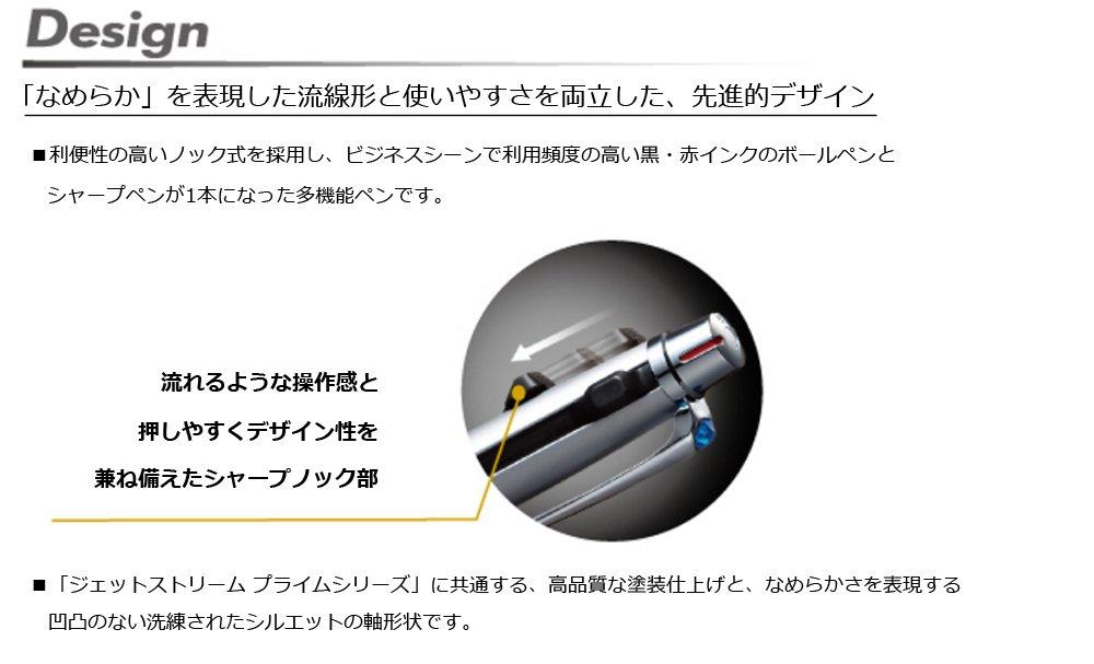 Ручка-многофункциональная Mitsubishi Pencil Jetstream Prime Easy to 2&1, Синий, 0.7 мм, Пишущая, MSXE330007.9