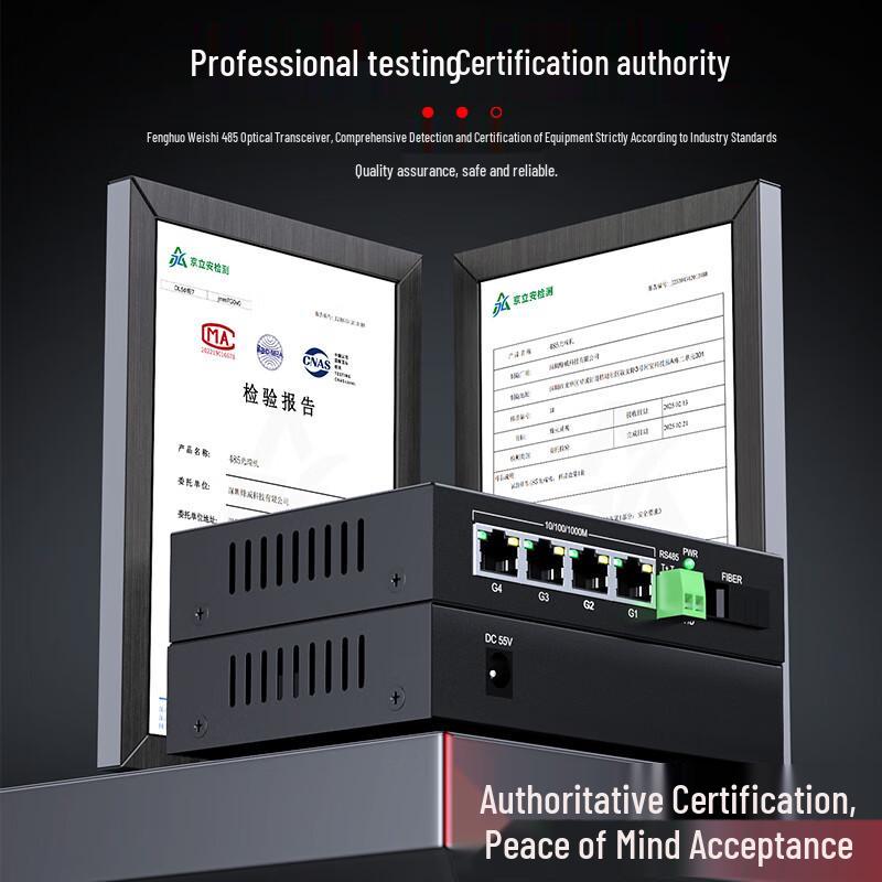 Fenghuo Weishi 4-портовый гигабитный Ethernet и RS485 оптоволоконный трансивер