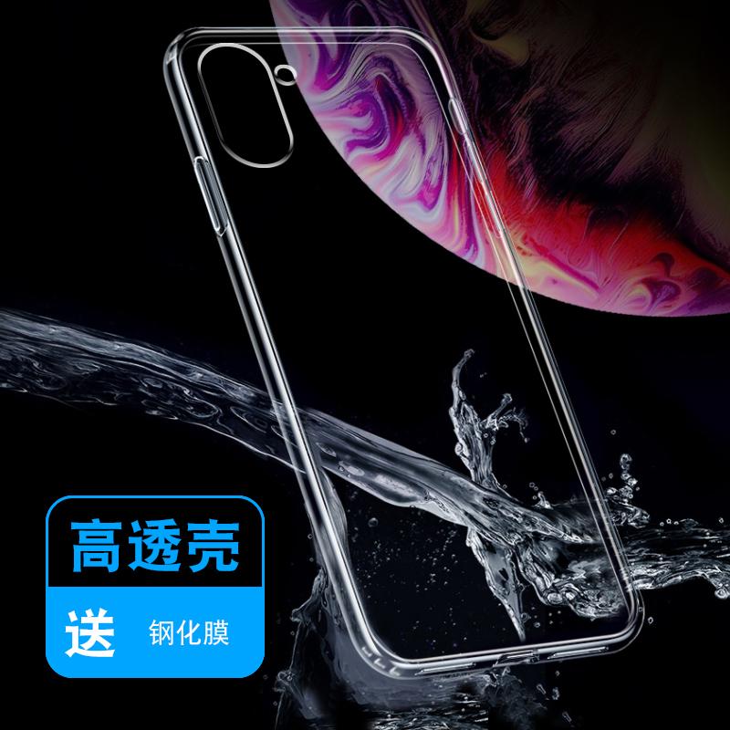 Применимо к Realme V11 чехол для мобильного телефона с подушкой безопасности против падения RMX1111 комплект 1111 силиконовый чехол для мобильного телефона полный
