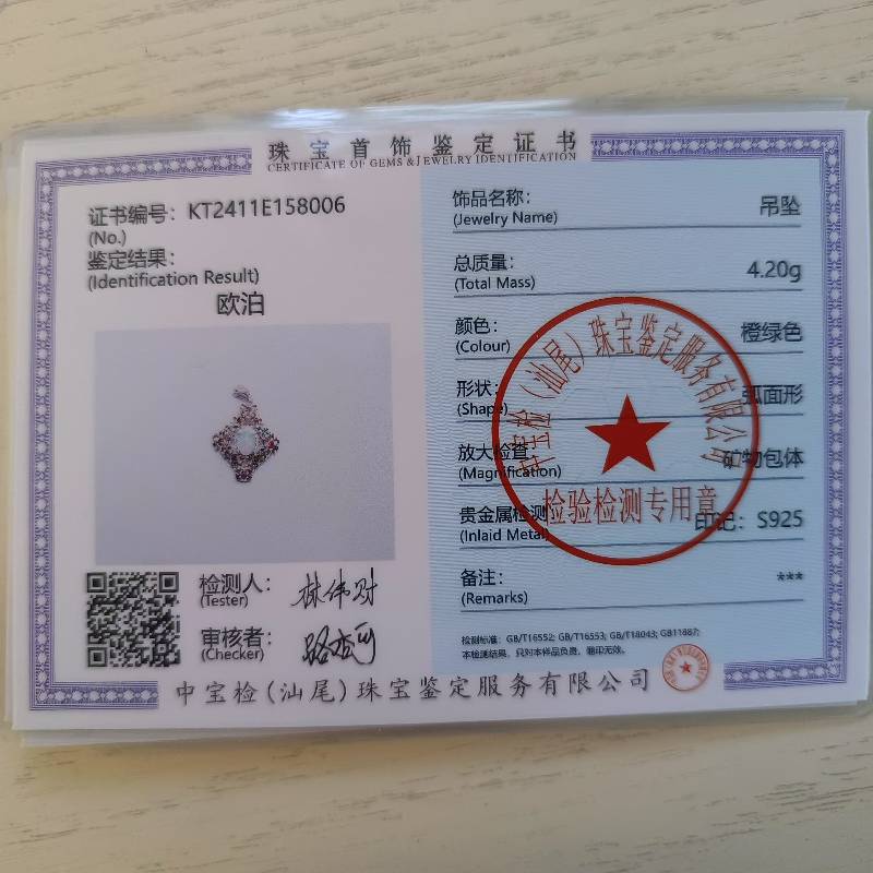 Sace Gems Сертифицированное ожерелье из стерлингового серебра 925 пробы с натуральным опалом 6*8 мм для женщин, помолвки, коктейльной вечеринки, ювелирные украшения