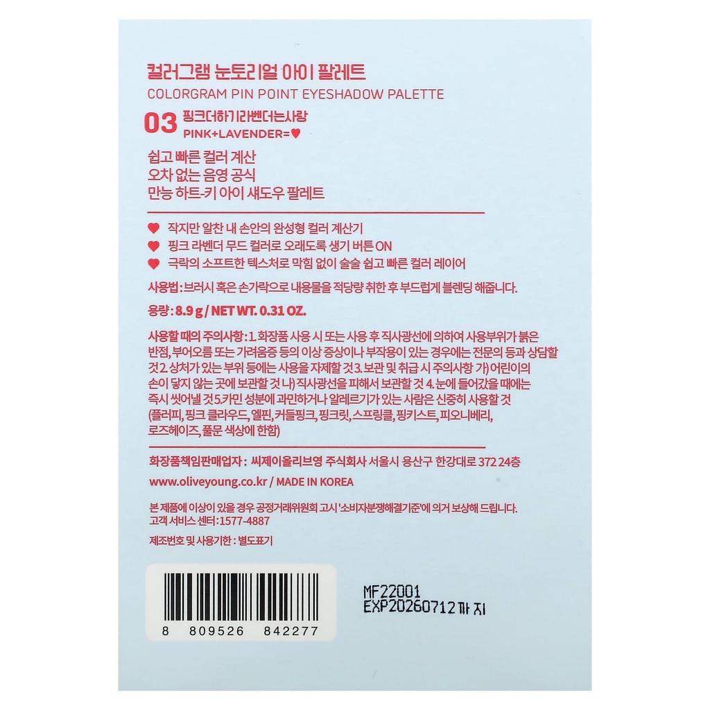 Colorgram Pinpoint Eyeshadow Palette, 03 Pink + Lavender = Love, 8.9g (0.31oz)