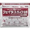 Hisamitsu Pharmaceutical Fitas 5.0 Warm Sensation Large Size 10 Sheets Plasta (Warming) Paste Indications: Joint Pain, Muscle Pain, Lower Back Pain, T