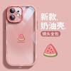 Подходит для чехла на мобильный телефон Apple 15 iphone14promax летний арбуз 13 силиконовый противоударный 12 прозрачный всесторонний женский