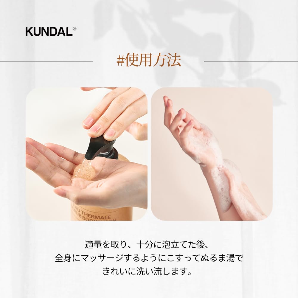 Eau Thermale Spa Scrub Body Wash Фиолетовый Ландыш 500 мл [KUNDAL Official]