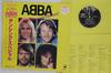 Виниловая пластинка ABBA Dancing Special DSP3026 DISCOMATE 1982 Япония Obi Поп Б/у