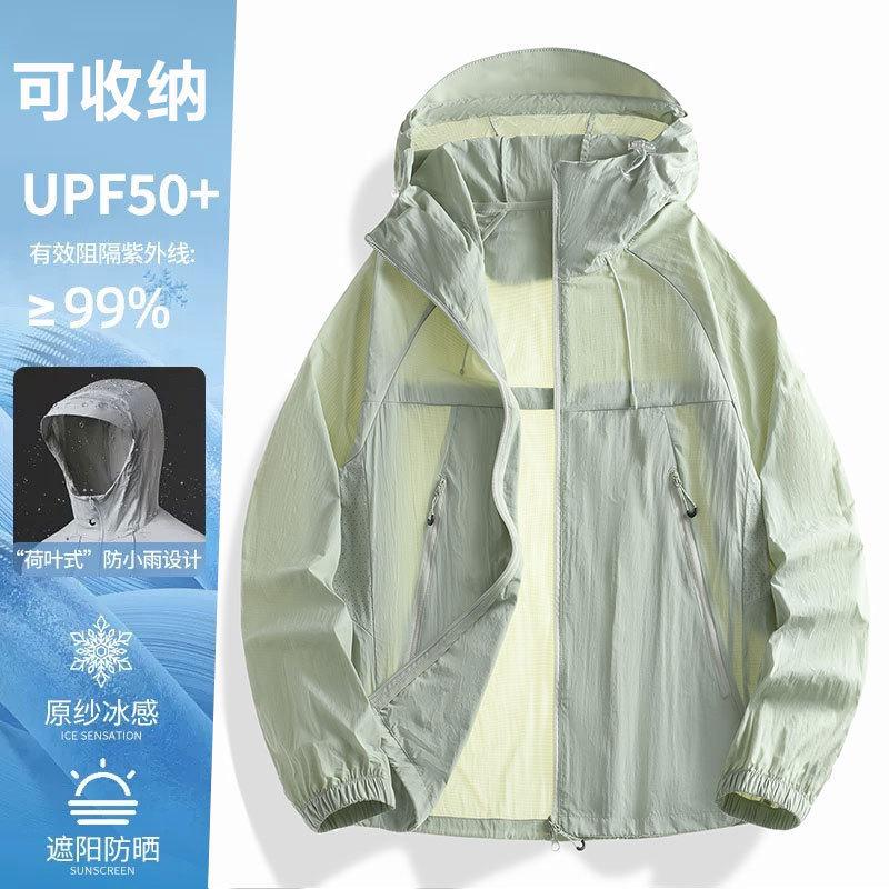 Sunscreen jacket, sunscreen clothing for men and women 1011 new versatile loose cardigan, summer thin sunscreen clothing jacket