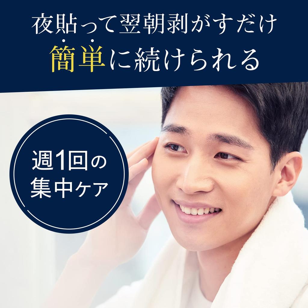 LUCIDO Men's Eye Care Увлажняющие патчи для сухой кожи, укрепляющие антивозрастные средства для кожи, упаковка из 10 штук