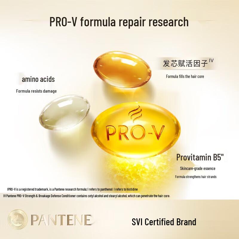 Шампунь Pantene PRO-V Шелковистое восстановление