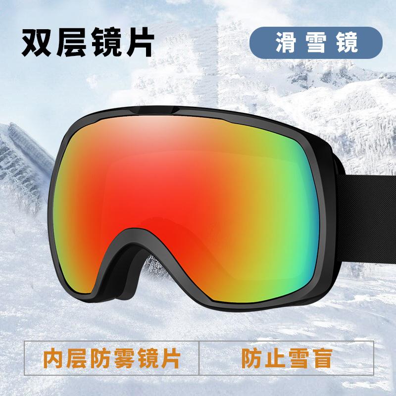 Unisex ski goggles with spherical lenses, windproof and anti-fog, essential protective eyewear equipment for snow sports