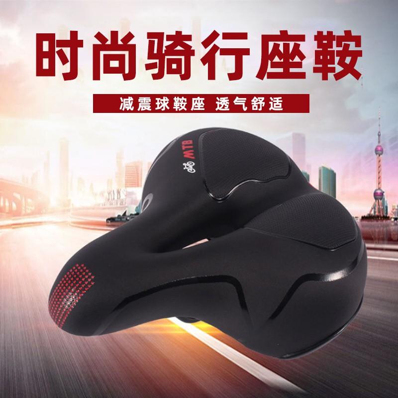 Mountain Bike Seat Comfortable Padded Bicycle Saddle Universal Cycling Road