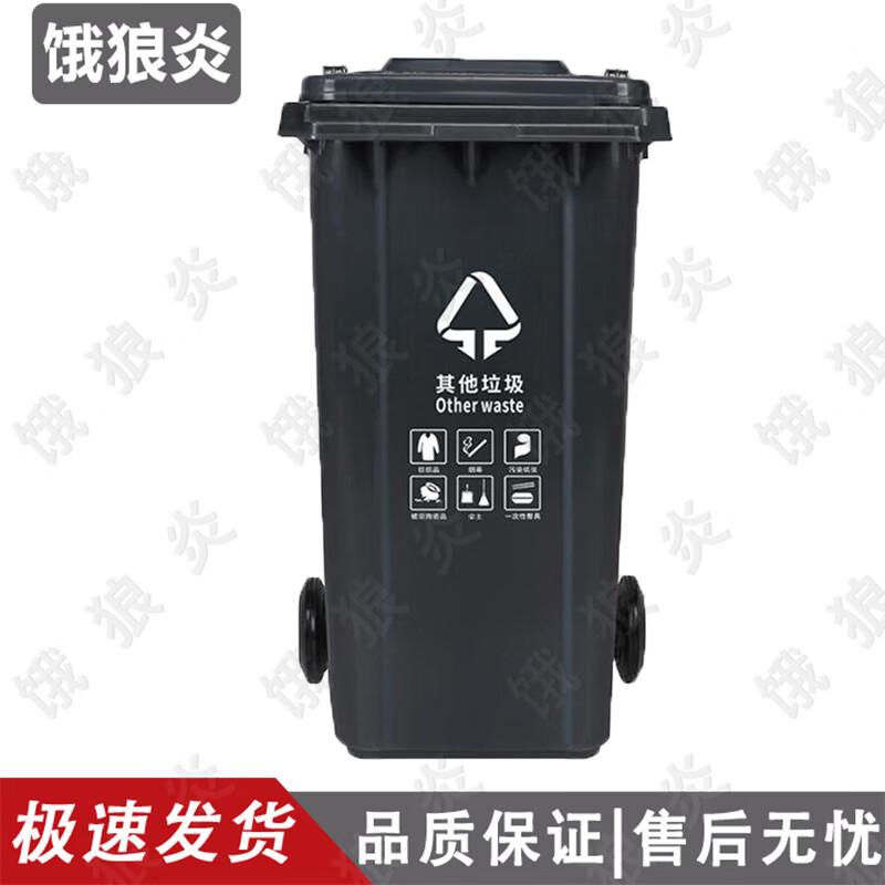 Elangyan Heavy-Duty Outdoor Pedal Trash Can