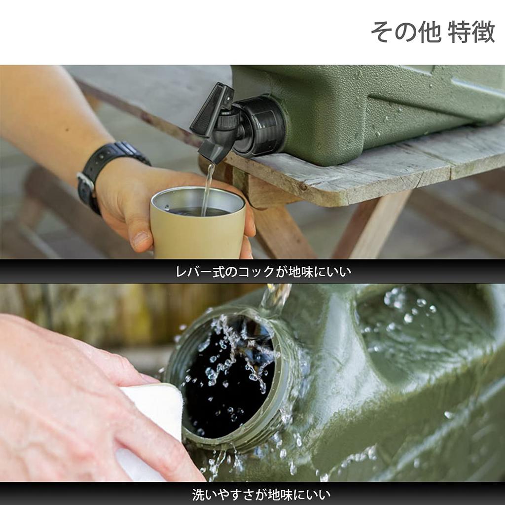 DOD Jiminy Tank, 10L Water Tank (WT3-863-KH)