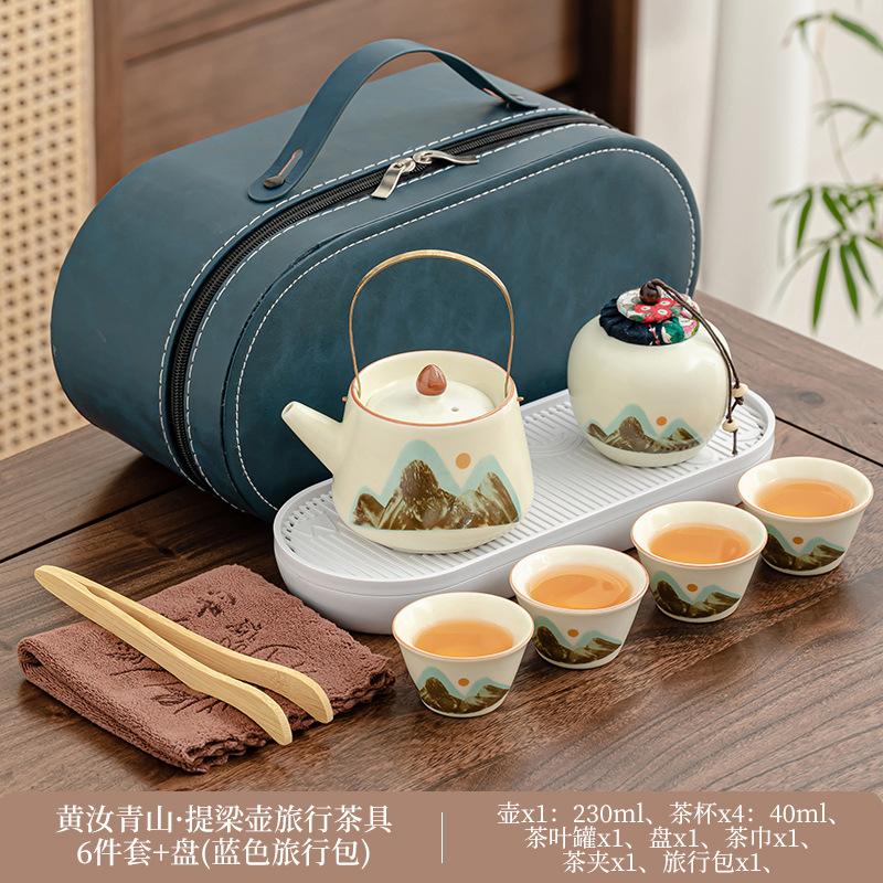 Travel tea set, teapot drinking tea, outdoor kung fu tea set, portable teapot business gifts, gifts