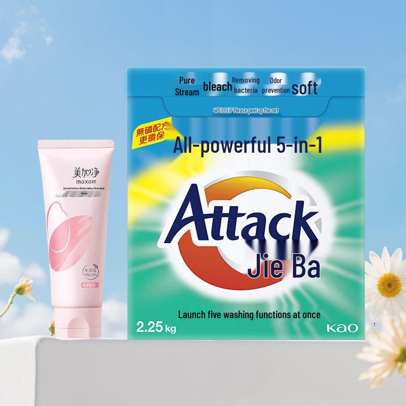 MAXAM Cleanser & Kao Attack Laundry Detergent Combo Pack
