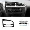 Настоящая мягкая наклейка из углеродного волокна для Seat Leon 2005 2006 2007 2008 2009 2010 2011 2012 LHD RHD Автомобильные аксессуары для панели приборов и панели кондиционера