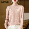 Autumn Women's Knitted Half High Neck Jacquard Bottom Shirt