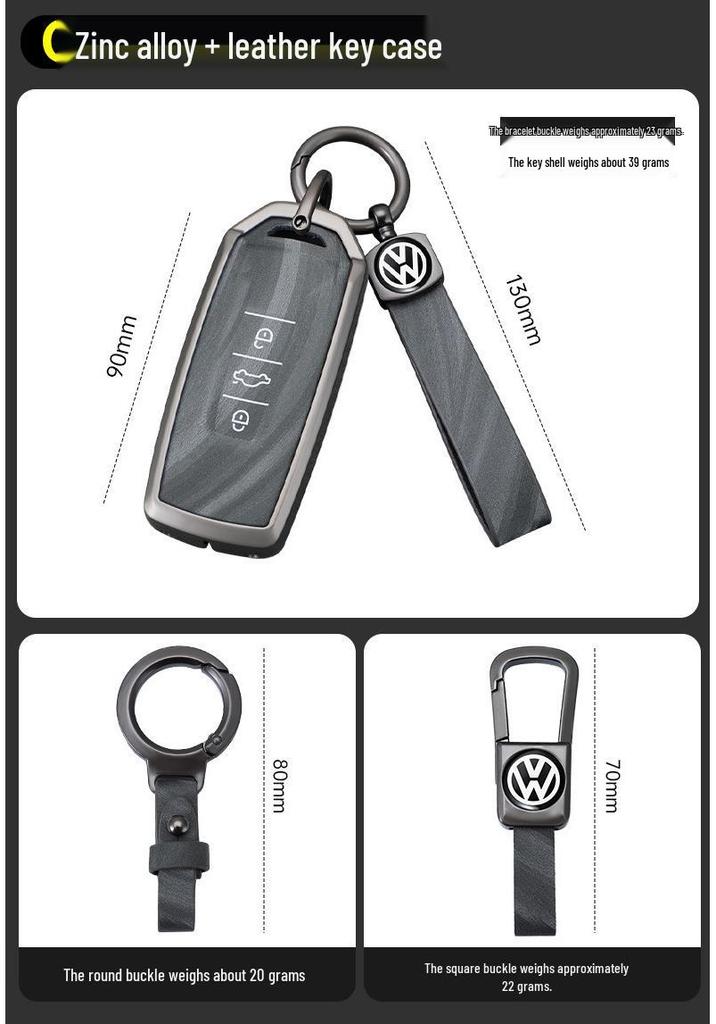 Чехол для ключа Volkswagen для Magotan, Passat, Sagitar, Lavida, Tiguan L, Bora, Tavendor, Lingdu L (24 модели)
