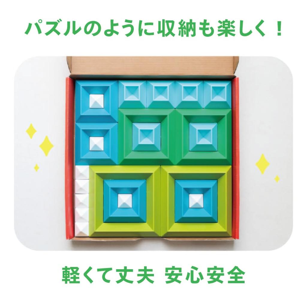 Art Building Puzzle Imagine Square Colorful Blocks To Create 3D Montessori Educational Develops Color and Shape Recognition for Children Ages and 5