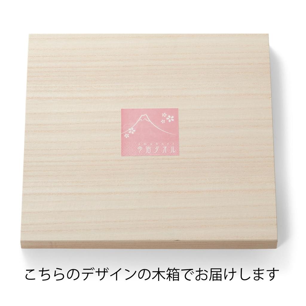Dolce duo Подарочный набор полотенец Imabari из 4 штук: для лица, банное, для рук. Деревянная коробка. Идеально для пожелания скорейшего выздоровления. Сделано в Японии (Монтана. Фудзи) - Полотенце, Полотенце, - - Подарки,