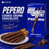 Lotte Pepero Палочки с печеньем и шоколадом 32 г