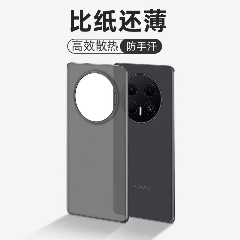 Подходит для чехла мобильного телефона Huawei mate11pro, новый металлический ультратонкий матовый полупрозрачный противоударный чехол для мужчин и женщин