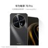 Смартфон Huawei Enjoy 70 Pro