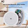 Itc Сетевая Bluetooth Система Потолочных Динамиков для Фоновой Музыки (Китайская версия)