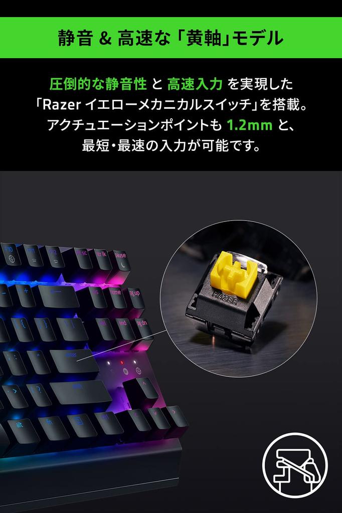 Razer Gaming Keyboard Tenkeyless Mechanical Keyboard BlackWidow V3 Tenkeyless JP Yellow Switch Mechanical Yellow Axis Clear Housing Chroma RGB Highly