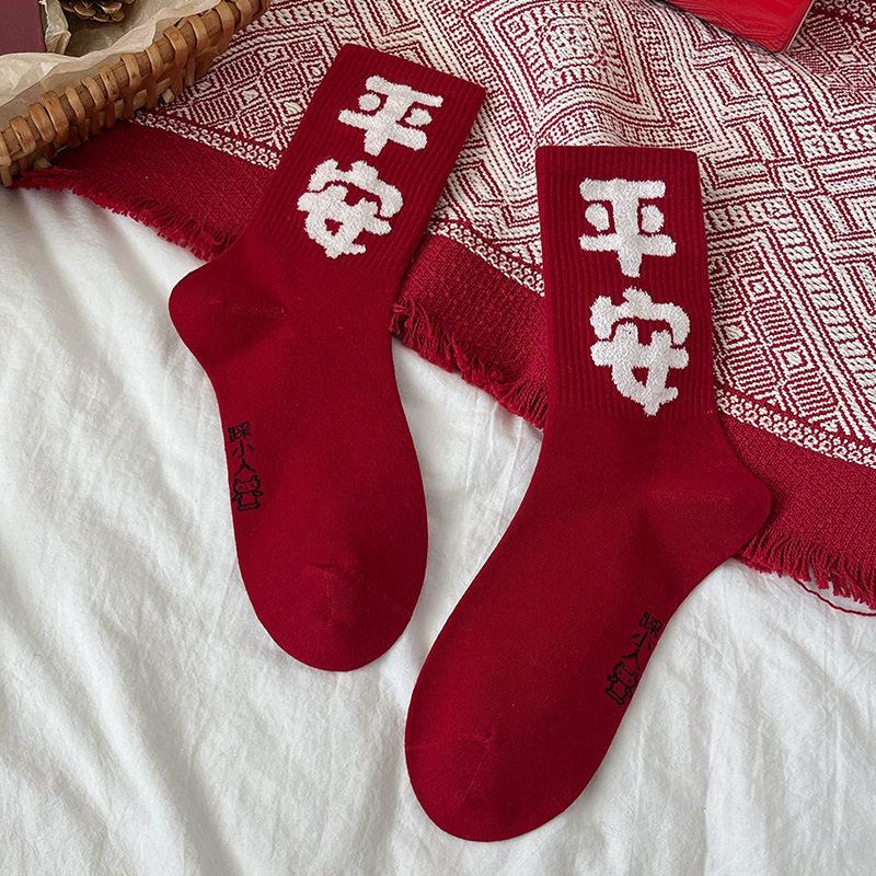Women 2026 Horse‑Year Red Calf Socks,Autumn Winter Thick Stackable Socks,New‑Year Embroidered High‑Elastic Boneless Cotton Socks