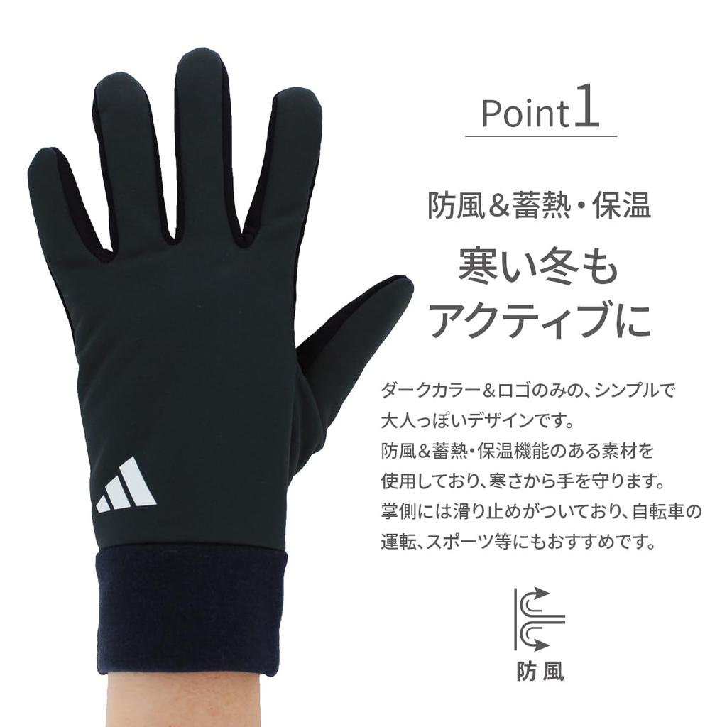 adidas Simple Design for Fall and Winter Perfect for and Size Size Kids' Gloves, Non-Slip, Stretch, Windproof, Heat-Retaining Fleece, Sports, School,