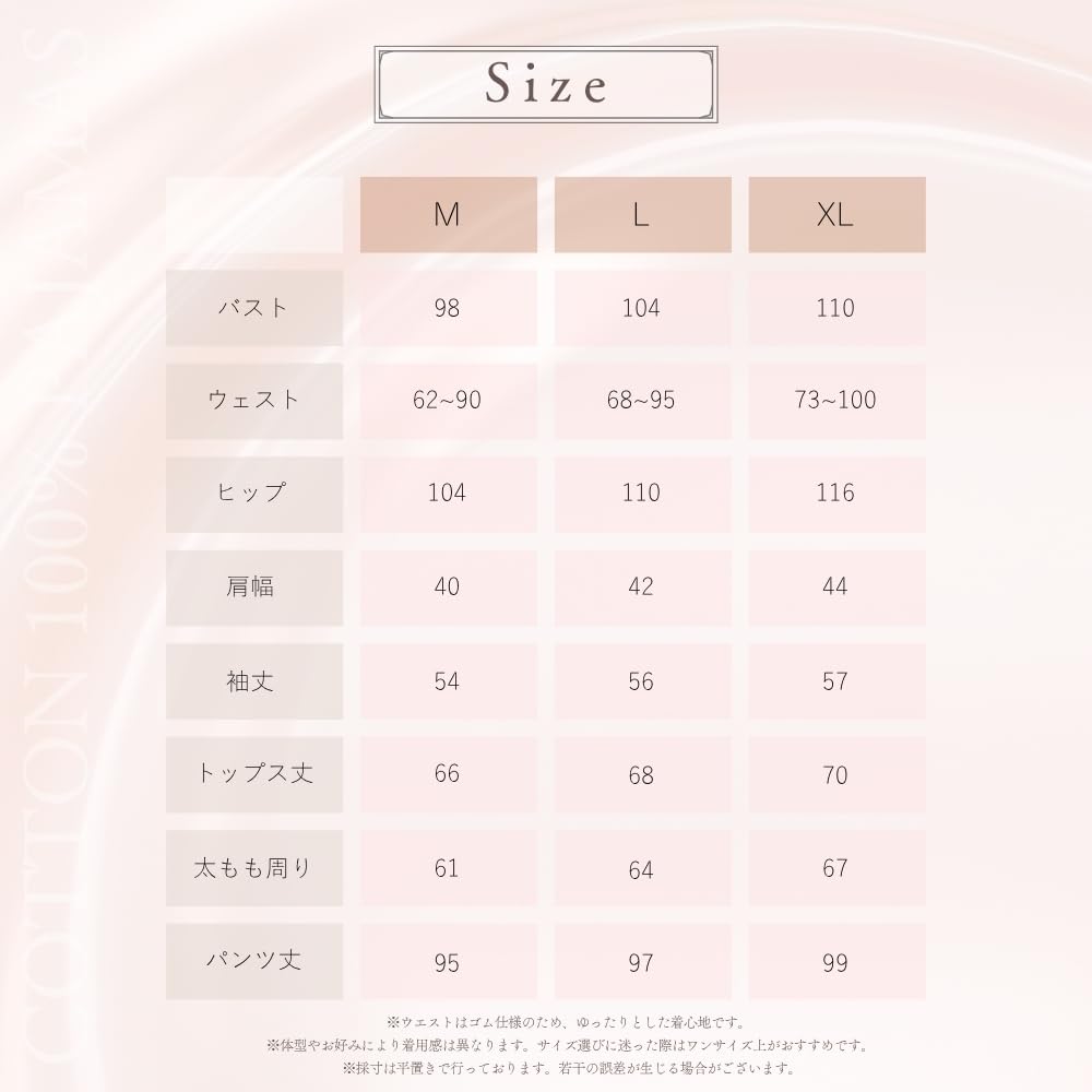 Анна ай Хлопок из Японии Топ с длинным рукавом и низ Свободный Идеально для домашней одежды или больницы Большие размеры Кирпичный Женский 100% Пижама, Комплект, Влагоотводящий,