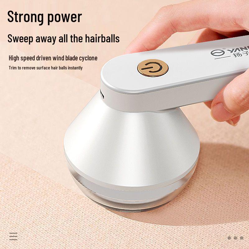 Машинка для удаления катышков и ворса Yangzi