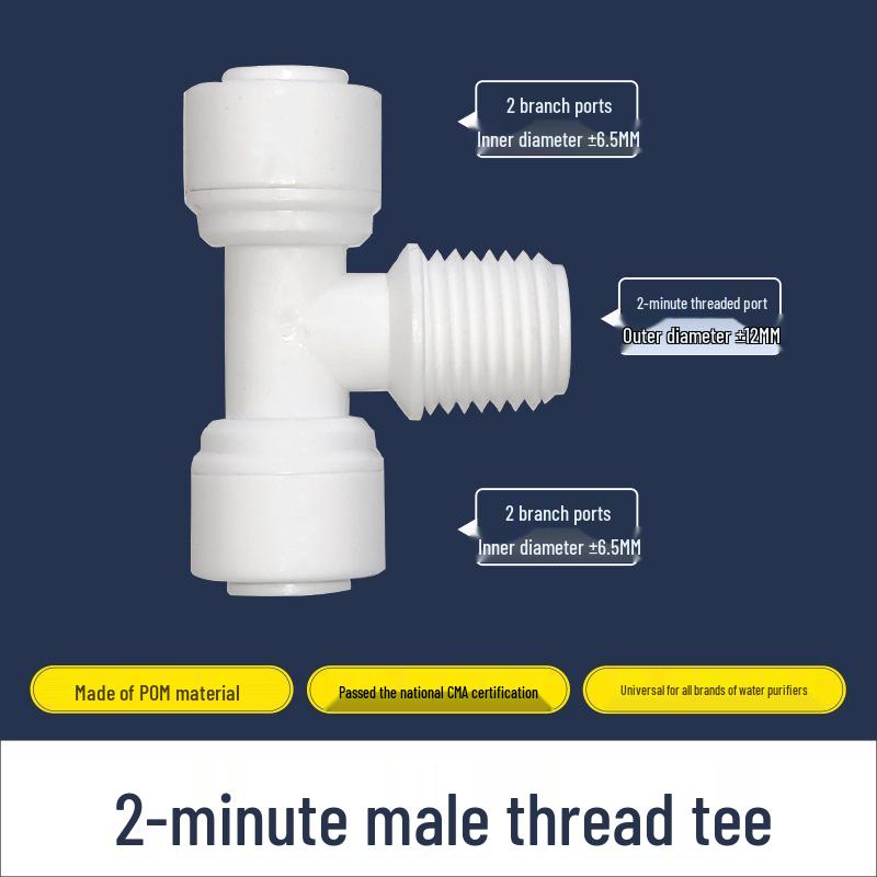 Тройник для быстрого подключения воды в 2 точках для домашней кухни