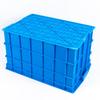 Thickened Plastic Storage Box