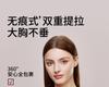 Big chest bra, full cup, thin design, gathered together, anti sagging, no steel ring, lifting, full coverage, chest revealing, small text bra