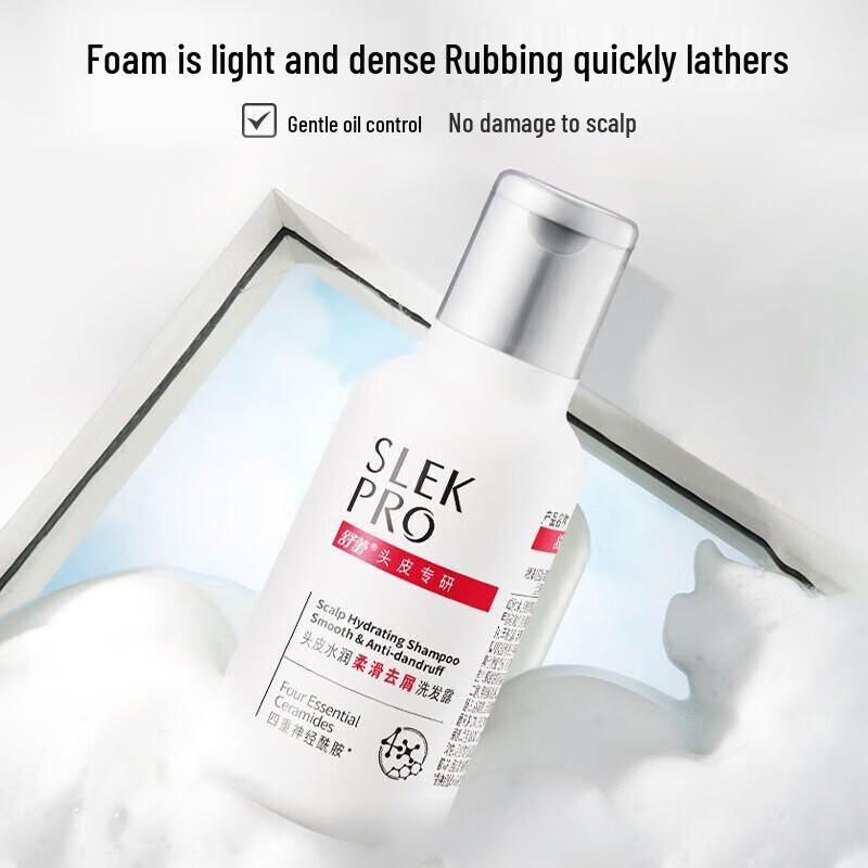 Selsun PRO Series Anti-Dandruff Shampoo, Hydrating & Smoothing, 50ml Travel Size